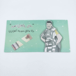 ⁦ظرف عيدية مضحك تصميم “مال زعلان أهو وأنا جاتلي عيدية” – كارت عيدية فلوس للهدايا في العيد⁩ - الصورة ⁦4⁩