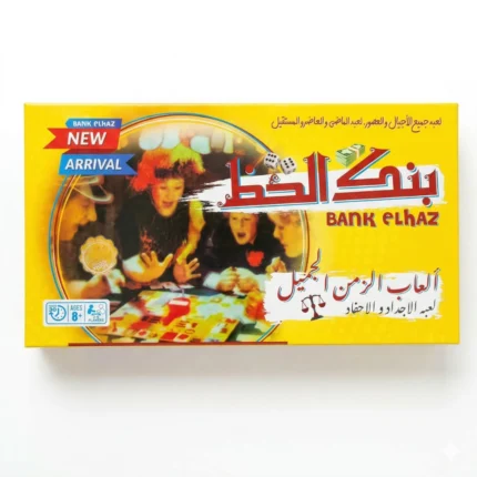 لعبة بنك الحظ Bank Elhaz – لعبة جماعية عائلية ممتعة +8 سنوات مع فلوس وكروت ونرد