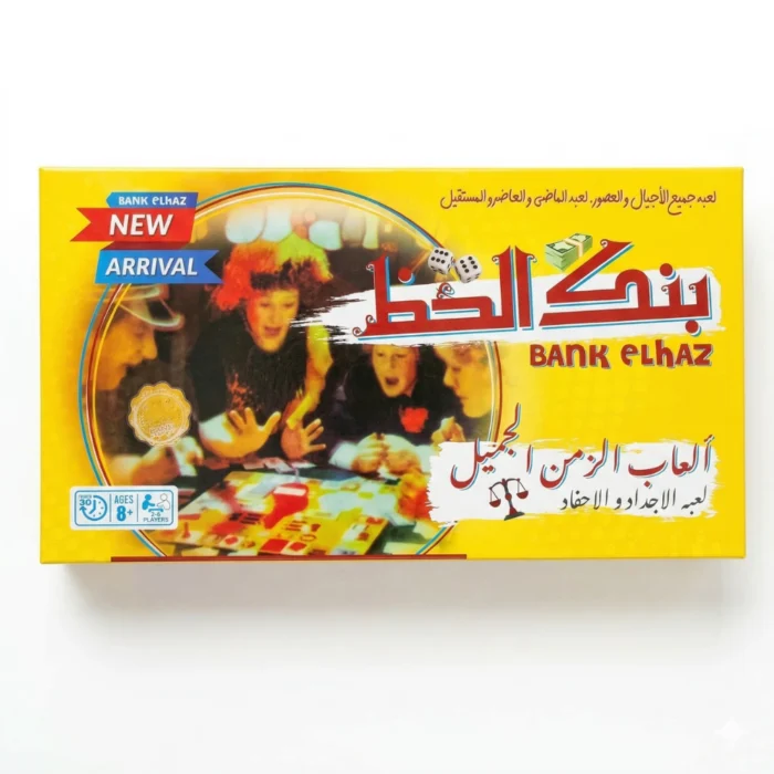 لعبة بنك الحظ Bank Elhaz – لعبة جماعية عائلية ممتعة +8 سنوات مع فلوس وكروت ونرد