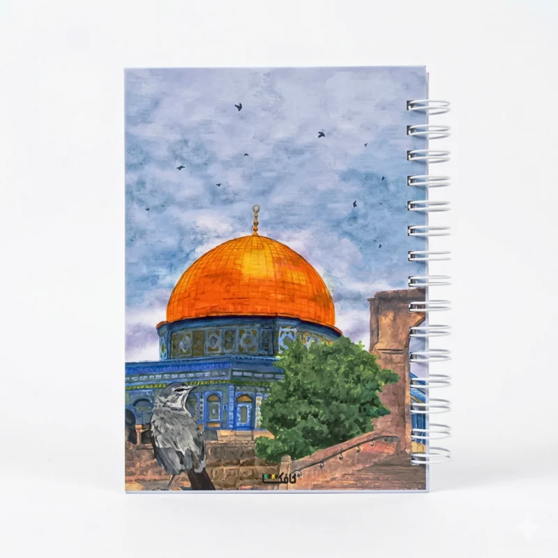 كشكول بسلك مقاس 21.5×15.5 سم بتصميم قبة الصخرة – نوت بوك أنيق للمذاكرة والكتابة اليومية