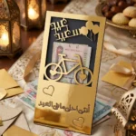 ⁦كارت عيدية خشب بتصميم عيد سعيد مع دراجة وقلوب – بطاقة عيدية للهدايا مقاس 18×9 سم⁩ - الصورة ⁦3⁩