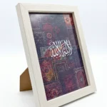⁦برواز ديكور خشب ستاند لون بيج 15×21 سم – لوحة "لا إله إلا الله" بتصميم إسلامي مميز⁩ - الصورة ⁦2⁩