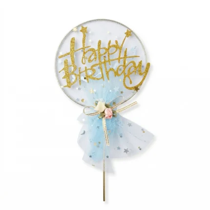 توبر كيك Happy Birthday ذهبي بطول 21 سم مع تول أزرق – زينة عيد ميلاد فخمة للكيك