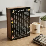 صندوق توفير حصالة تحدي 10000 خشب فاخر – مقاس 29×20×8 سم – أفضل وسيلة للادخار وتحقيق الأهداف المالية - الصورة 5