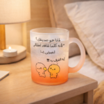 ⁦مج زجاج برتقالي 300 مل بطباعة كيوت ورسمة مميزة⁩ - الصورة ⁦2⁩