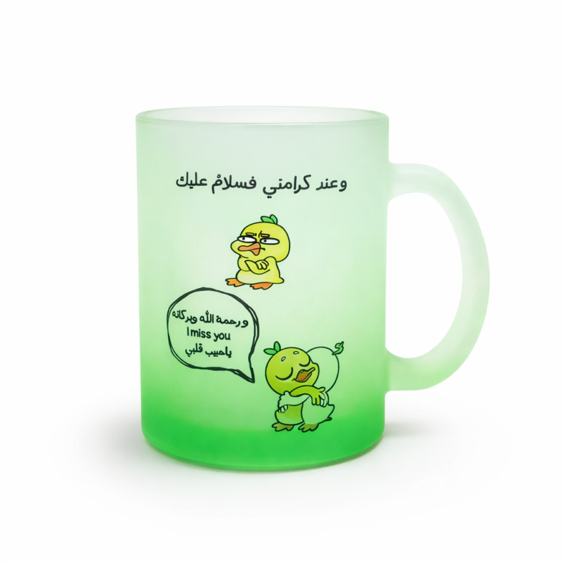 مج زجاج 300 مل بعبارات متنوعة ورسومات كيوت – هدية مميزة