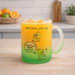 ⁦مج زجاج 300 مل بعبارات متنوعة ورسومات كيوت – هدية مميزة⁩ - الصورة ⁦3⁩