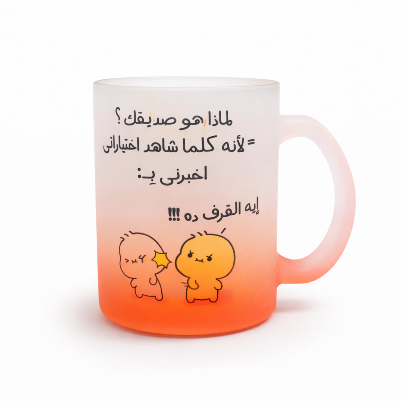 مج زجاج برتقالي 300 مل بطباعة كيوت ورسمة مميزة