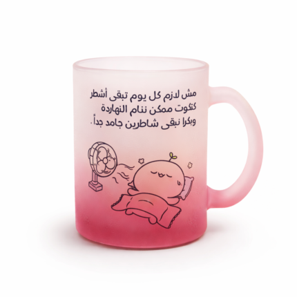 مج زجاج وردي متدرج 300 مل بعبارة مرحة ورسمة كرتونية