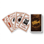 لعبة إسكرو أوسكار في التاريخ – 72 كارت - لعبة كروت جماعية للتحدي والسهرات والأصدقاء - الصورة 2