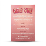 لعبة Girls Only – عدد 58 كارت - لعبة بنات جماعية للسهرات والتحدي - الصورة 2