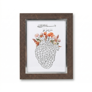 برواز استاند خشبي بني داكن بقلب مزخرف بالزهور – مقاس 21×15 سم ديكور أنيق للمكتب والمنزل