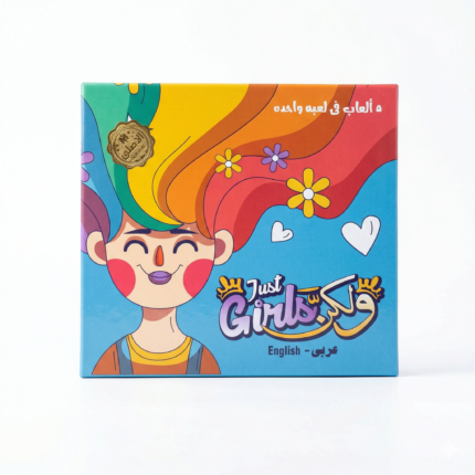 لعبة Just Girls عربي وإنجليزي – 124 كارت ترفيهي للبنات | 5 ألعاب في لعبة واحدة