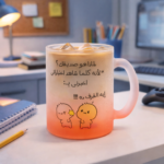 ⁦مج زجاج برتقالي 300 مل بطباعة كيوت ورسمة مميزة⁩ - الصورة ⁦3⁩