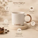 مج بورسلين ايكيا