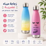 ⁦زجاجة مياه عصرية 680 مل بلاستيك بغطاء وقاعدة ستانلس ستيل – زجاجة رياضية أنيقة للجيم والاستخدام اليومي متعددة الألوان⁩ - الصورة ⁦4⁩