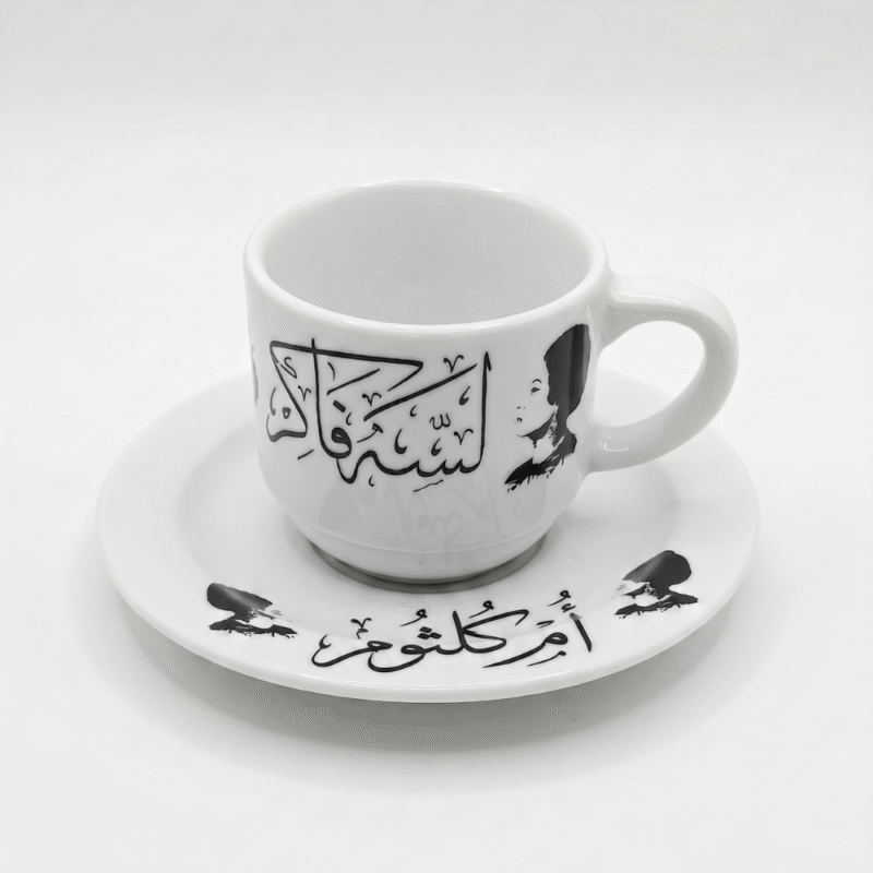 فنجان أم كلثوم بورسلين بتصميم كلاسيكي أبيض وأسود – سعة 90 مل لعشاق الطرب الأصيل