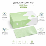 ⁦فوط تنظيف مايكروفايبر قابلة للإزالة 20 قطعة – فوط مايكروفايبر عالية الامتصاص للمطبخ والزجاج والسيارة قابلة للغسل وإعادة الاستخدام⁩ - الصورة ⁦2⁩