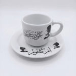 فنجان أم كلثوم 90 مل بتصميم كلاسيكي أنيق لمحبي الطرب العربي والقهوة العربية