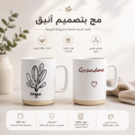 ⁦مج بورسلين 350 مل بتصميم أنيق – كوب قهوة وشاي للاستخدام اليومي والهدايا⁩ - الصورة ⁦2⁩