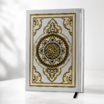 مصحف القرآن الكريم بغلاف فضي فاخر مزخرف – مقاس 14×20 سم – تصميم إسلامي أنيق وطباعة واضحة