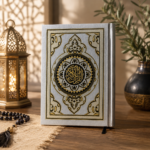 ⁦مصحف القرآن الكريم بغلاف فضي فاخر مزخرف – مقاس 14×20 سم – تصميم إسلامي أنيق وطباعة واضحة⁩ - الصورة ⁦3⁩