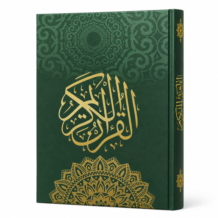 القرآن الكريم بغلاف أخضر فاخر مزخرف – مقاس 13.5 × 19.5 سم