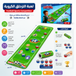 لعبة التزحلق الكروية للأطفال 4+ – Football Sports Competition لعبة جماعية ممتعة 2-4 لاعبين - الصورة 2