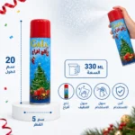 ⁦سبراي ثلج أفراح 330 مل – بخاخ فوم للحفلات والأفراح وأعياد الميلاد بطول 20 سم وآمن للاستخدام⁩ - الصورة ⁦2⁩