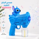 ⁦مسدس فقاعات ستيتش للأطفال يعمل بـ 2 بطارية AA – لعبة بابلز أوتوماتيك مع إضاءة وزجاجة سائل⁩ - الصورة ⁦2⁩