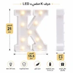 ⁦حرف K مضيء LED للديكور مقاس 21 سم – يعمل بالبطاريات بإضاءة دافئة⁩ - الصورة ⁦2⁩