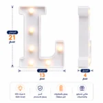 ⁦حرف L مضيء LED للديكور مقاس 21 سم – يعمل بالبطاريات بإضاءة دافئة⁩ - الصورة ⁦4⁩