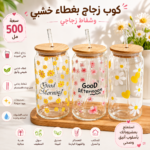 كوب زجاج 500 مل بغطاء خشبي وشفاط زجاجي – 3 تصميمات ورود أنيقة للمشروبات الساخنة والباردة - الصورة 2