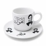 فنجان قهوة عبد الحليم حافظ أهواك 90 مل مع صحن بورسلين فاخر