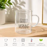 فنجان زجاج شفاف GOOD MORNING سعة 200 مل – فنجان قهوة وشاي أنيق للمشروبات الساخنة والباردة - الصورة 2