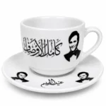 فنجان قهوة عبد الحليم حافظ كوبليه كامل الأوصاف 90 مل مع صحن بورسلين فاخر