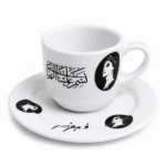 فنجان قهوة فيروز كوبليه نسم علينا الهوى 90 مل مع صحن بورسلين فاخر