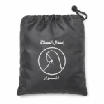 إسدال صلاة نسائي رمادي مع كيس حفظ – خفيف وسهل الطي للسفر والعمرة