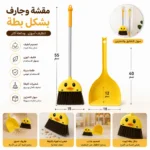 مقشة وجاروف بشكل بطة كيوت – مقشة 55 سم وجاروف 40 سم - طقم تنظيف سهل التخزين - الصورة 2