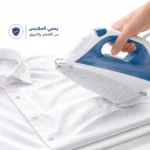 غطاء حماية للمكواة بخار مقاوم للالتصاق – واقي المكواة للأقمشة الحساسة ومنع اللمعان والحروق - الصورة 3