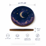 ⁦كوسترات خشبية دائرية مطبوعة بتصاميم متنوعة – قواعد أكواب خشبية 9.5 سم لحماية الطاولات والديكور⁩ - الصورة ⁦2⁩