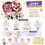 لعبة دوبل هاري بوتر Dobble – لعبة سرعة الملاحظة والتركيز للأطفال والكبار | 55 بطاقة - الصورة 3