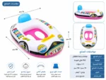 عوامة سباحة آمنة للأطفال بمسند ظهر ومقبض أمامي – مقاس 74 × 58 سم للمسبح والبحر - الصورة 3