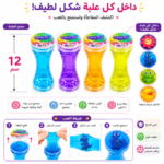 سلايم كريستال شفاف للأطفال 12 سم مع أشكال مفاجأة داخلية – Crystal Mud بألوان زاهية - الصورة 2