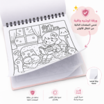 ماندالا تلوين Girl Moments – كتاب تلوين بناتي كيوت للكبار والأطفال مع ورقة حماية - الصورة 2