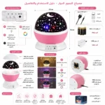 ⁦وناسة مضيئة للأطفال LED - لون بينك - أبعادها 13×13×14.5 سم⁩ - الصورة ⁦3⁩