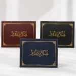 ⁦كافر شهادة تقدير قطيفة فاخر مقاس 30×20 سم – حافظة شهادات مزخرفة بالذهبي لحفظ وتقديم الشهادات والمستندات الرسمية⁩ - الصورة ⁦2⁩