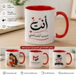 مج بورسلين للطباعة سبلميشن 350 مل – اطبع أي صورة أو اسم بتصميمك الخاص – اللون أحمر - الصورة 3