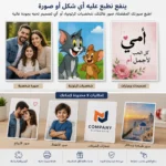 بازل خشبي للطباعة سبلميشن مقاس 30*20 سم – اطبع أي صورة أو تصميم - الصورة 3