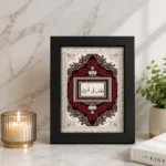 ⁦برواز أسود 13×18 سم بتصاميم متنوعة – إطار صور وديكور جداري بزجاج شفاف وحامل للمكتب⁩ - الصورة ⁦3⁩